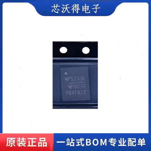MP8030GQJ-Z QFN-32 MP8030GQJ 丝印MP8030 全新原装