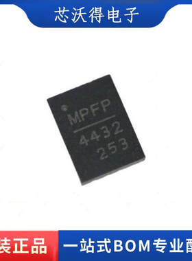 MPQ4432GL-AEC1-Z 丝印MP4432 QFN16 电源芯片 全新原装