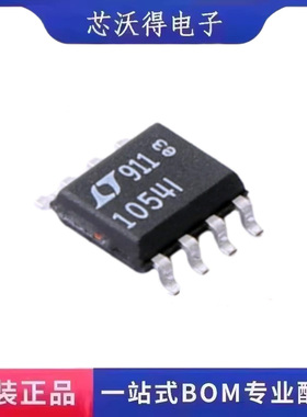LT1054IS8 SOP-8 丝印1054I 精密运算开关稳压器 IC芯片 全新原装