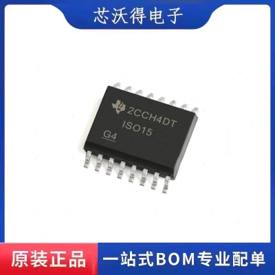 ISO15DWR  封装SOP16  隔离式RS485/422收发器芯片 全新原装