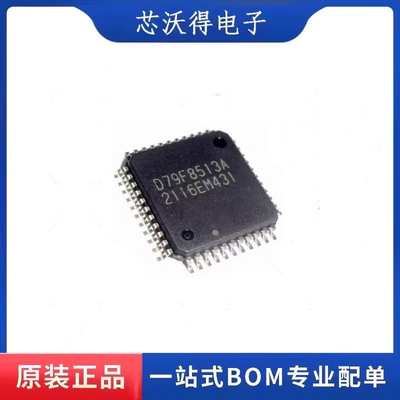 UPD79F8513AGB-GAF-AX D79F8513A QFP44 液晶电视单片机 全新原装