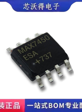 MAX7450ESA MAX7450 SOIC-8 视频通信开关控制器 IC芯片 全新原装