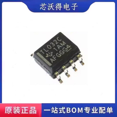 TL032CDR 丝印TL032C SOP-8 FET输入运放 精密放大器 全新原装