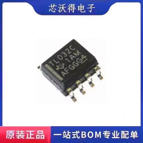 TL032CDR 丝印TL032C SOP-8 FET输入运放 精密放大器 全新原装