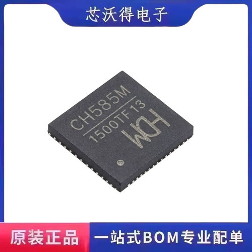 CH585M QFN-48 RISC-V3C单片机/高速USB 芯片 全新原装 现货