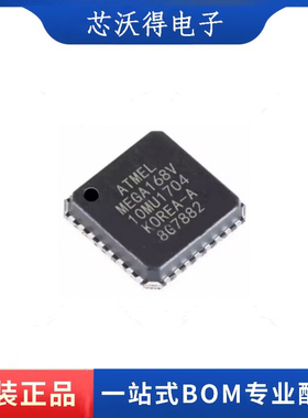 ATMEGA168V-10MU MEGA168V QFN32 8位微控制器芯片 全新原装