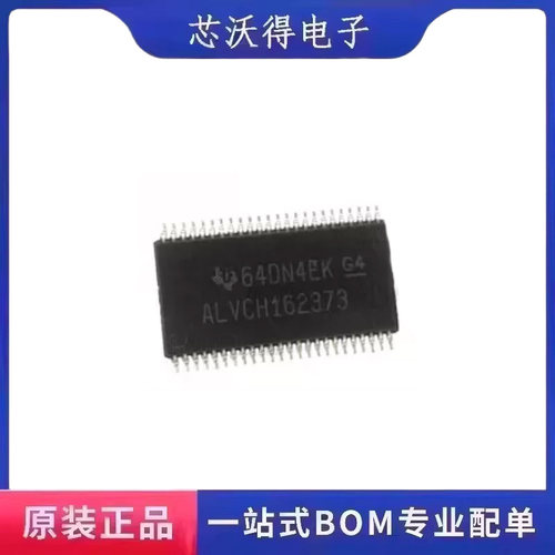 SN74ALVCH162373GR TSSOP-48 三态D型锁存器 集成电路IC 全新原装