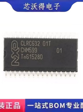 CLRC63201T CLRC63201T/0FE SOP-32 射频卡 集成电路IC 全新原装