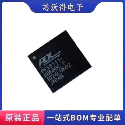 PEX8111-BB66BCF BGA-144 PCI接口驱动器 IC芯片 全新原装 现货
