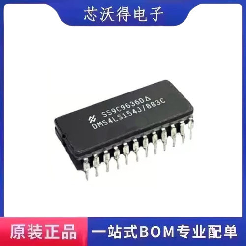DM54LS154J/883 CDIP-24 多路复用器解码器 集成电路IC 全新原装