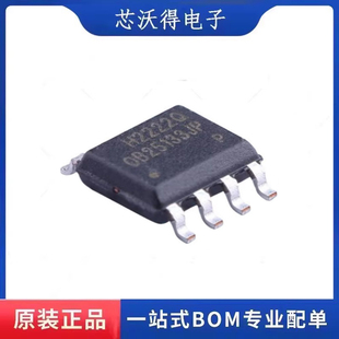 OB25133JPA 封装SOP-7 电源管理芯片 全新原装