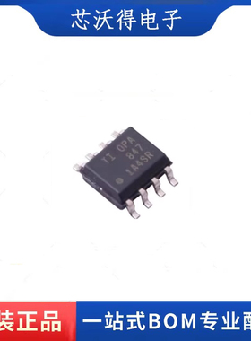 OPA847IDR OPA847 封装SOP8 运算放大器  全新原装