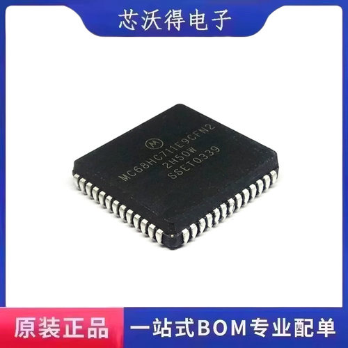 MC68HC811E2CFN2 PLCC-52 闪存储存器 集成电路IC芯片 全新原装