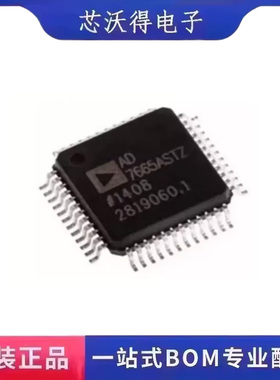AD7665ASTZ AD7665A LQFP-48 模数转换器 IC芯片 全新原装 现货