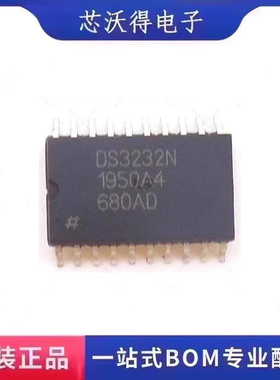 DS3232SN  DS3232N  SOP20 实时时钟芯片 全新原装 ic芯片