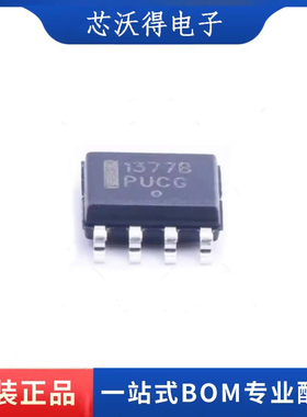 NCP1377BDR2G NCP1377B 1377B SOP8 液晶电源芯片 全新原装