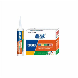 鑫诚368彩色耐候胶 防水快干密封粘结 鑫诚668高级中性硅酮耐候胶