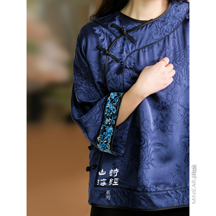 此中新中式美学定制【人丝织锦缎提花/袖口刺绣】斜襟盘扣上衣