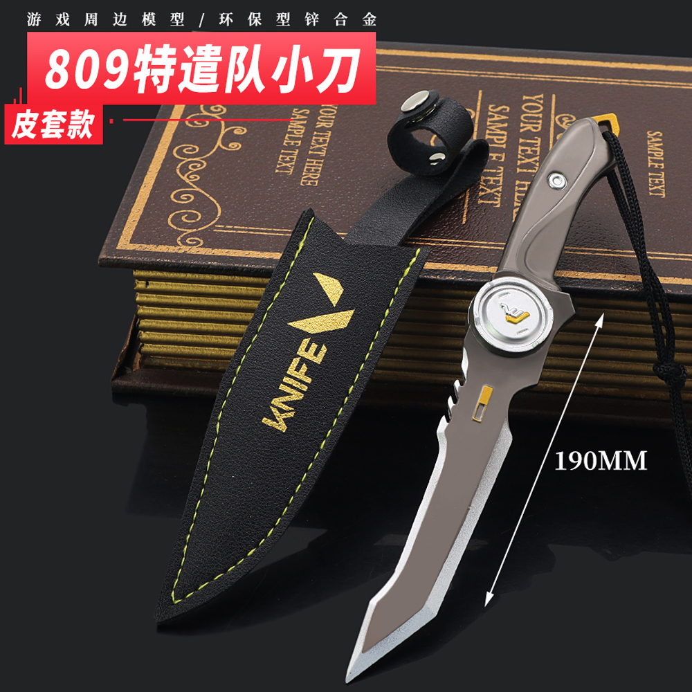 瓦罗兰特游戏周边809特遣队小刀金属模型皮套款合金玩具摆件19CM
