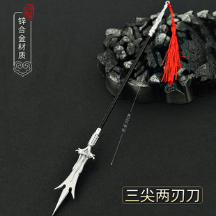 封神演义影视周边兵器大号杨戬三尖两刃刀长戟金属模型玩具30CM