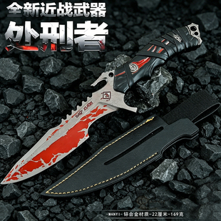 三角洲行动S8赛季处刑者小刀合金玩具武器模型金属摆件手办22CM