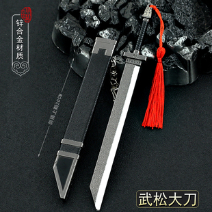水浒传兵器英雄武松大刀戒刀林冲花枪鲁智深霸下刀武器模型摆件