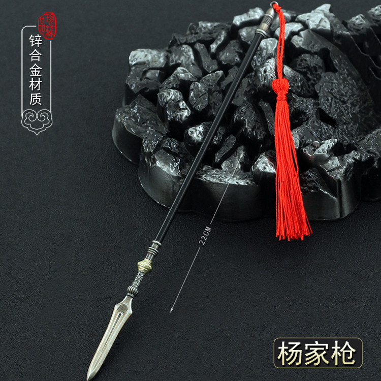 十八般武器杨家将影视周边兵器杨家枪金属模型合金玩具摆件手办