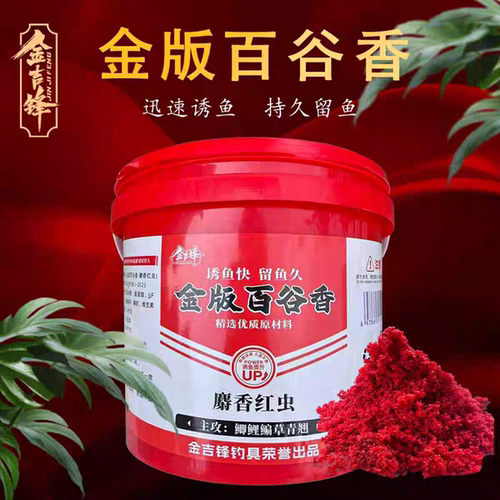 金吉锋百谷香酒米1500g桶装版