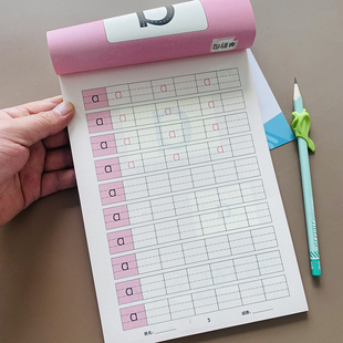 拼音描红练习册复韵母整套认读拼音字母字帖3-6岁幼儿园描红本学拼读教材幼儿童临摹认写字母练字贴幼儿园小中大班汉语拼音描红本