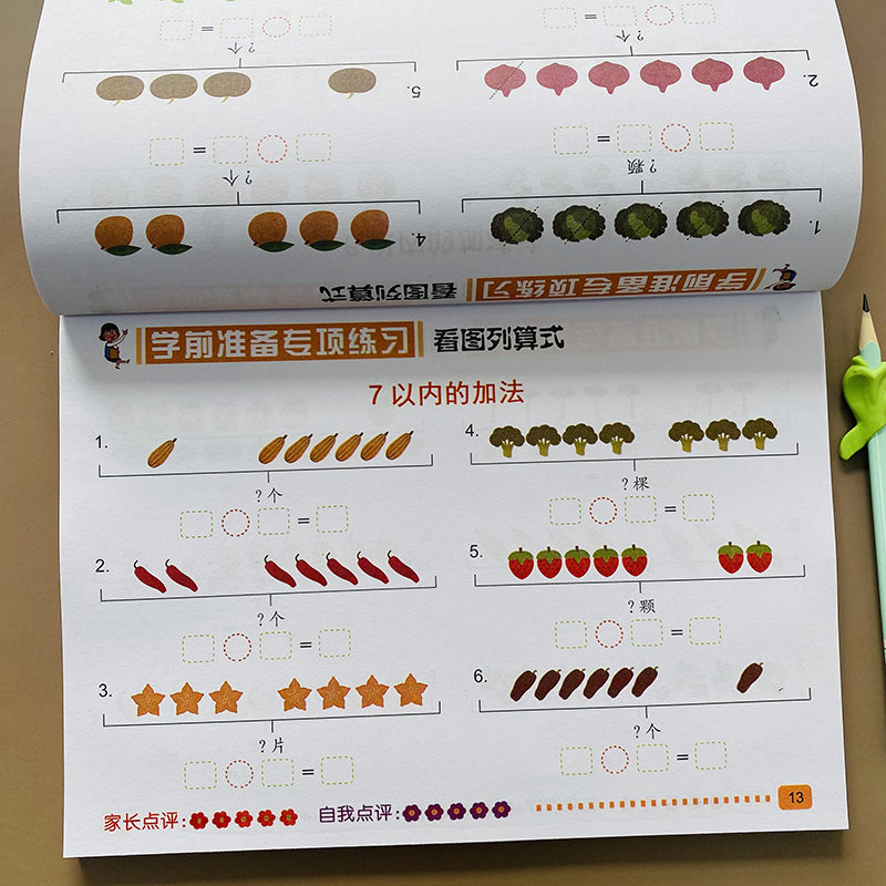 62页
