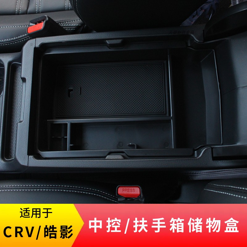 拓展原车储物空间