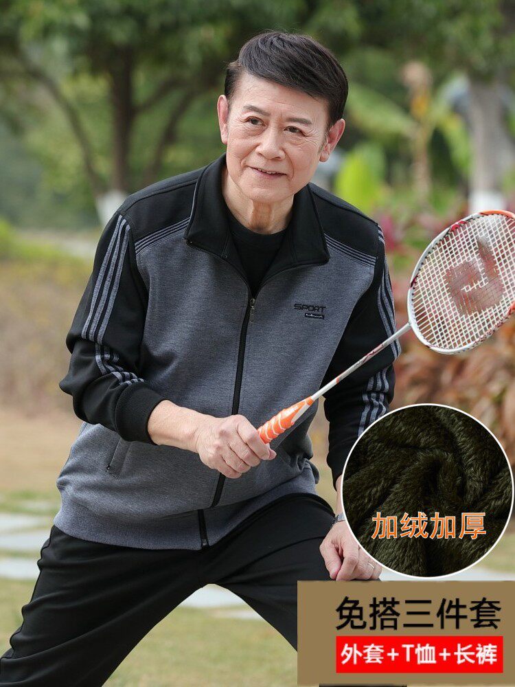 恒源祥爸爸秋装外套春秋季中老年运动服套装男装爷爷衣服男士卫衣高性价比高么？