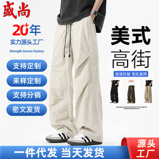 新款 潮牌工裝 傘兵休閑褲 褲 子直筒寬松百搭長(zhǎng) 男生春夏季 恒源祥美式