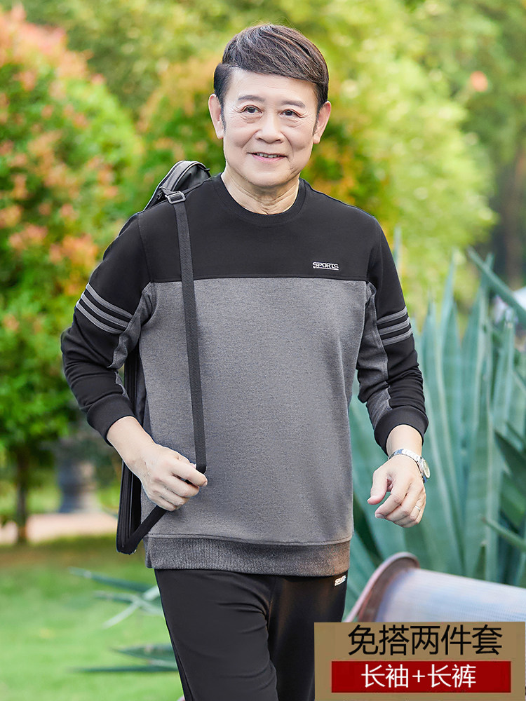恒源祥中老年人运动套装男春秋父亲秋装长袖圆领卫衣两件套爸爸秋使用感如何?
