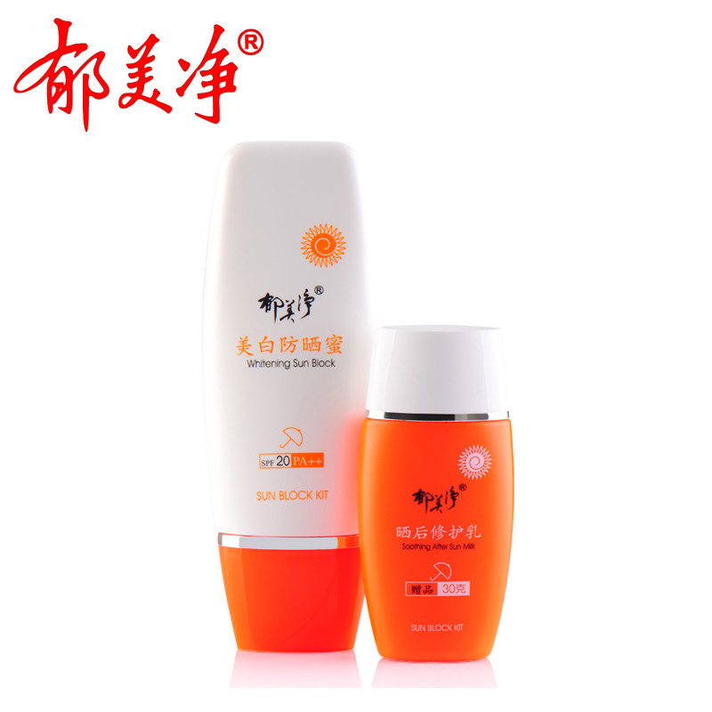 郁美净美白防晒霜女面部全身防紫外线隔离身体清爽不油腻户外补水