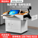 多媒体讲台钢制多功能教学老师讲台学校教师教室讲台桌演讲台讲桌