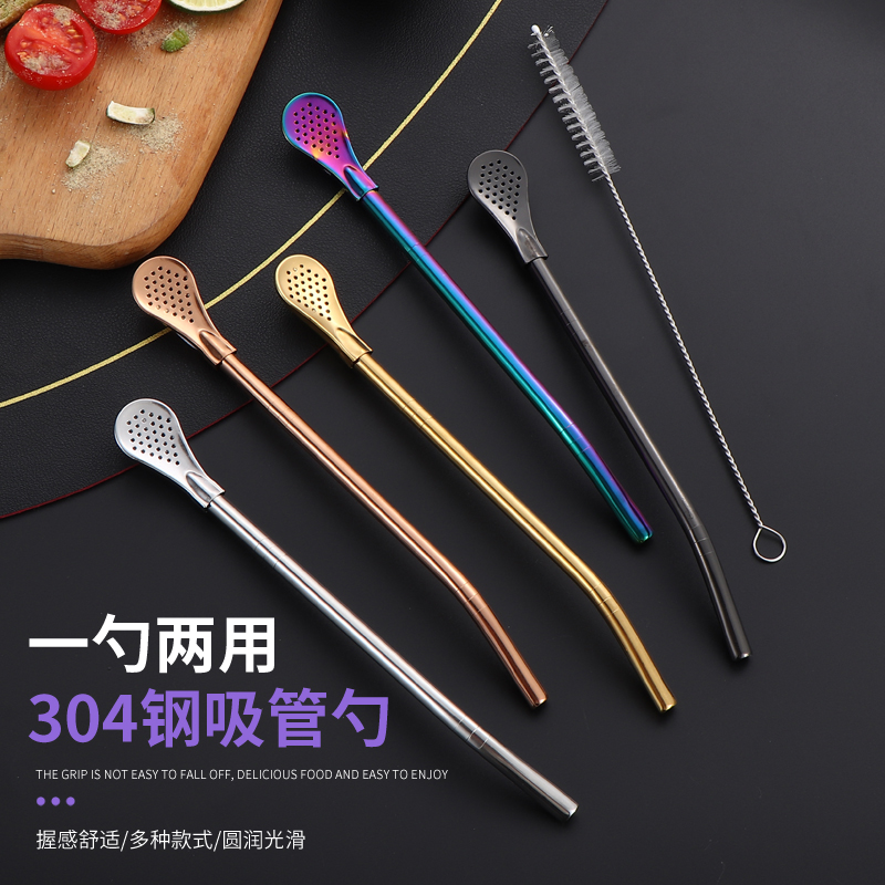 304不锈钢吸管一勺两用便携过滤吸管勺果汁咖啡奶茶搅拌可拆卸
