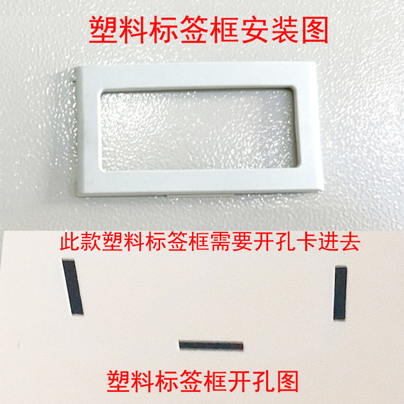 塑料标签框小号卡槽抽屉卡片框