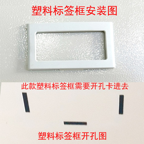 塑料标签框小号卡槽抽屉卡片框