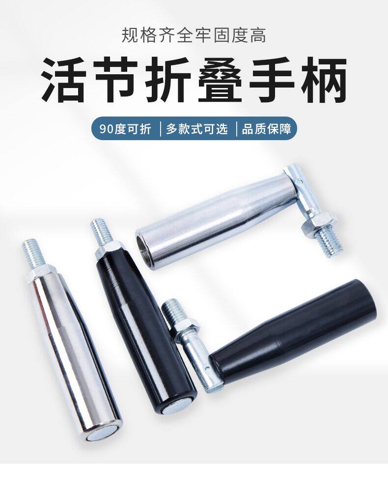 M10可伸缩折叠摇手 胶木塑料黑色把手 机床转动手柄 机器转盘手轮