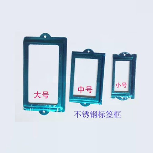标签插槽标牌指示牌框目录卡槽