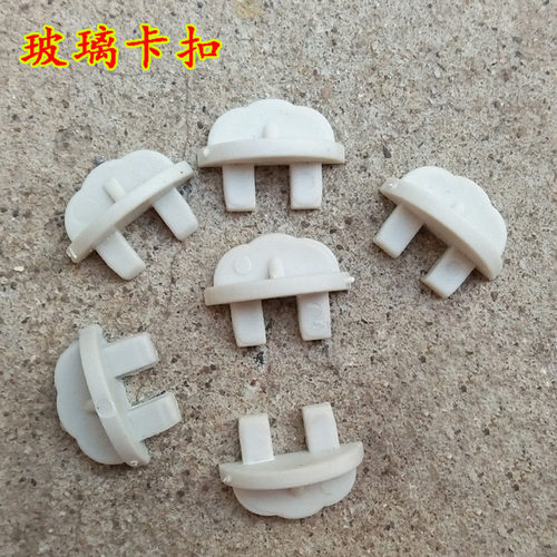 玻璃卡子塑料卡扣文件柜定位块