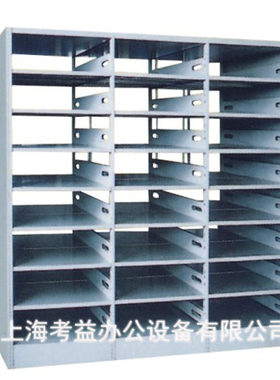 全钢十层八层双面报纸合订本储存架 报纸平放柜架杂志期刊存储架