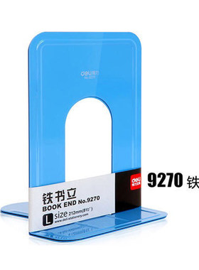 书立图书架书夹书挡图书馆阅览