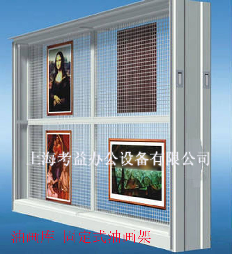 油画库固定式油画架 书画文物储藏设施 国画库挂画柜 文物保管柜