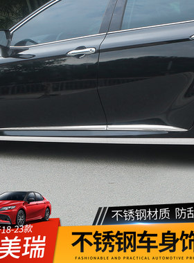 凯美瑞车身饰条门边亮条侧裙防撞