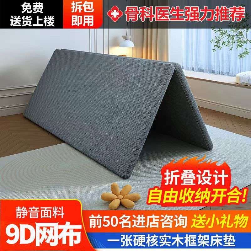 实木床板硬床垫床板多功能软床变加硬神器护腰护脊椎折叠硬板床垫