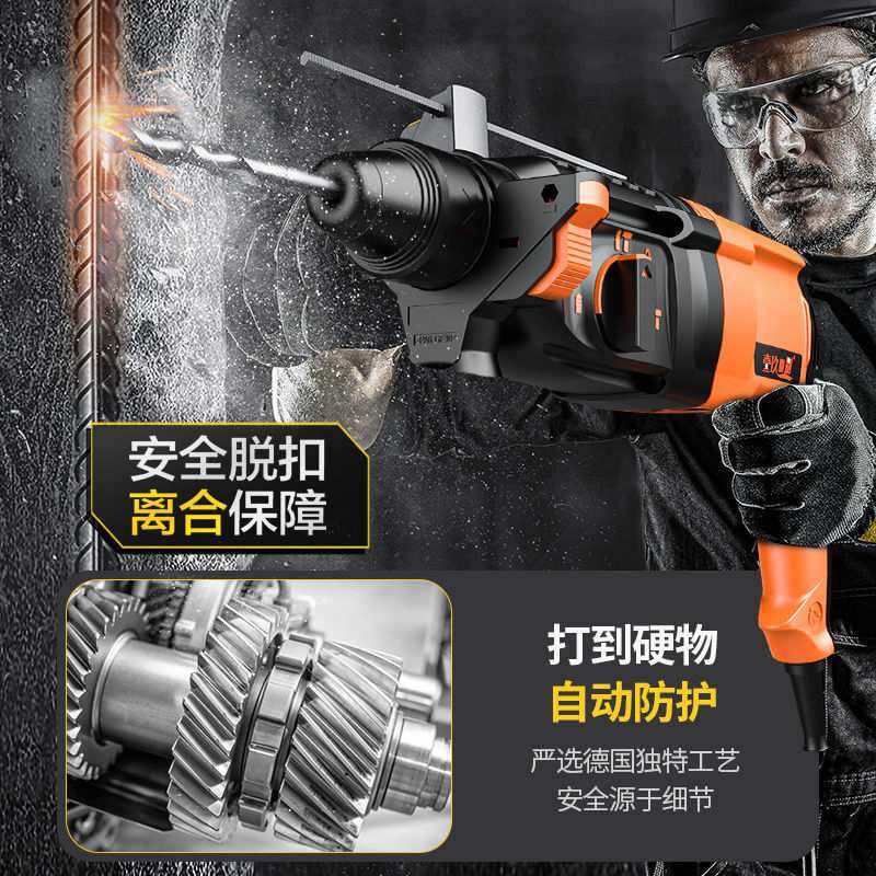 轻型电锤电镐电钻三用家用小多功能大功率混凝土轻锤工业级冲击钻