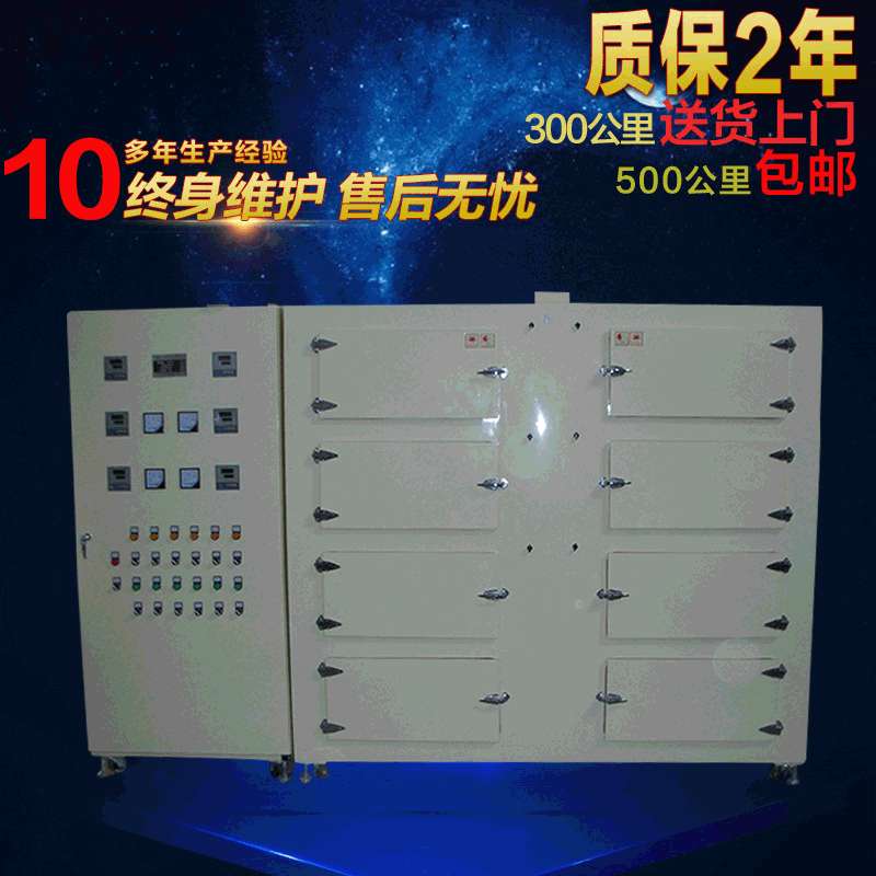 【多门烘箱】全自动电热恒温多门烘干箱 多门工业烤箱灭菌烘箱
