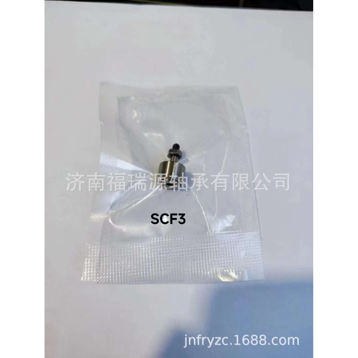 供应不锈钢滚轮轴承微型不锈钢滚轮轴承SCF3轴承不锈钢轴承现货